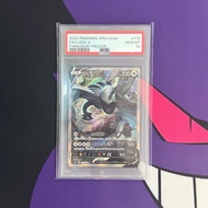 💜 18/5: Ptcg Pokemon Card S12 PSA10 日版 洛奇亞V SR 110/098