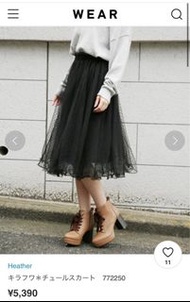 日本帶回 🇯🇵Heather 點點柔軟裙襬波浪紗裙