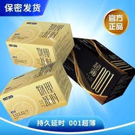 Ultra-Thin 001 Hyaluronic Acid Condom Men's Nude Condom Student Supplies Wholesale tt