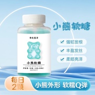 Unichi Hair Gummy Bears Biotin MultivitaminUnichi养发小熊软糖生物素复合维生素LF9.22