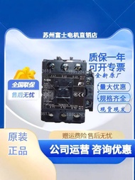 Best Sellers❤ Fe Original fuji fuji 40a AC Contactor 110v AC220V Elevator FJ-B80 FJ-B95 652
