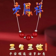 Njh Official Authentic 9999 Sterling Silver Necklace Female Sansheng Sanshi Pure Natural Cinnabar Pe