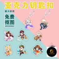 Honor of Kings 2 Peripheral Animation Keychain Bag Pendant Customized with Pictures