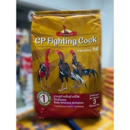Cp Fighting Chicken Food Size 1 Kilogram