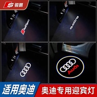Audi Non-Fading audi Welcome Light A6L A4L Q5L Q7 Q3 A3 A5 A7 A8 Modified Door Decoration Atmosphere
