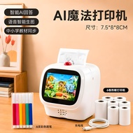 Yizhi | ของเล่นอัจฉริยะตอบโต้ได้สำหรับเด็กผู้หญิง