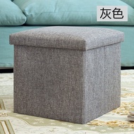 Sofa Storage Box 30x30x30cm - Gray