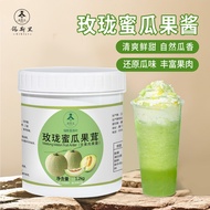 Melon Jam Cantaloupe Fruit Pulp Hip Tea Reticulated Melon Melon Ice Pulp Cheese Melon Lemon Tea Drin