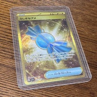 Pokemon Card TCG 寶可夢 SV1v UR 神奇糖果 日版