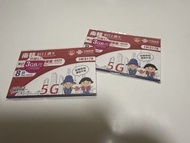 南韓 8日 上網卡 3GB一日