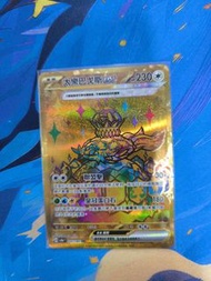 PTCG 太晶慶典 sv8aF 繁中版 太樂巴戈斯EX UR