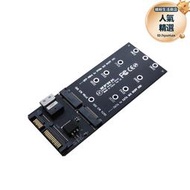 SATA  NGFF  M.2 SSD轉SATA NVMe M.2SSD轉SFF-8654轉接卡adapter