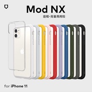 RHINOSHIELD 犀牛盾 iPhone 11 6.1 吋 Mod NX 邊框背蓋兩用手機保護殼(獨家耐衝擊材料)雀藍