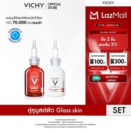 [เซตสุดคุ้ม] วิชี่ Vichy Liftactiv B3 Dark Spots Serum เซรั่มตัดวงจรปัญหาจุดด่างดำ 30ml และ Liftacti