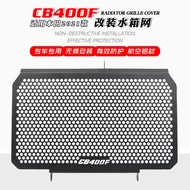 [Haoshun Accessories] Suitable for Honda 21 CB400F Modified Water Tank Net Radiator Protective Cover Water Tank Protective Net