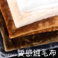ONEDAY✨ Ready Stock✨Plus Plush Background Cloth Plush Cloth Plush Shooting Props Posing Must-have Ba