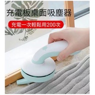 桌面吸塵器, mini dusk clean vacuum cleaner