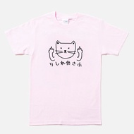貓咪供三小  中性短袖T恤 淺粉色 偽日文りしれ供さ小 貓之日
