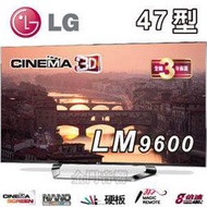 47吋高階3D Smart TV液晶電視(47LM9600