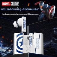 Disney | หูฟังบลูทูธไร้สายแบบใส่ในหู พร้อมระบบตัดเสียงรบกวน ANC