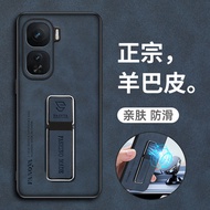 For Vivo iQOO Neo10 Pro/iQOO Neo 10 Phone Case Sheep Barley Magnetic Invisible Bracket Protective Ca