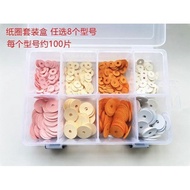 Paper Circle Piano Set Box Accessories Piano Tuning Tools  Paper Circle Spare parts box  7ZRB