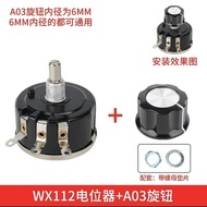 WX112 WX050 Power 5W Single Loop Wire Winding Potentiometer 1K 2K2 4K7 10K 47K Adjustable