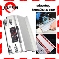 เครื่องเข้ามุมตัดกระเบื้อง 45 องศา อุปกรณ์ช่วยงานกระเบื้อง เครื่องตัดกระเบื้องเซรามิก 45 องศา เครื่องมือตัดมุม 45 องศาสําหรับกระเบื้อง