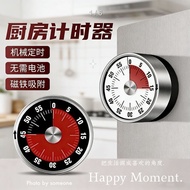 304 stainless steel kitchen timer Magnetic attraction mechanical kitchen cooking timer Cooking cooki