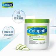 ✅少量現貨-可面交-cetaphil 舒特膚乳霜