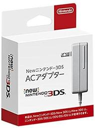 (全新現貨日規原廠盒裝)N3DS 3DS LL NDSi NDSiLL 任天堂 原廠 電源供應器 變壓器 充電器 AC