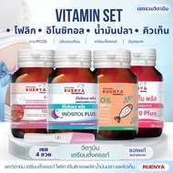 Set Of 4 Pieces Pregnancy Preparation Vitamins Inositol plus Fish Oil Q10 Folic Egg Care PCOS Pre-Be