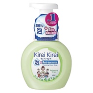 KIREI KIREI Anti-Bacterial Foaming Hand Soap Refreshing Grape 250ml