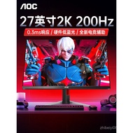 AOC 27Inch Display2K E-Sports180Hz Computer1K Screen240High Brush Q27G4/D National Supplement Q27G2S