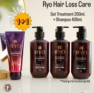 🇰🇷💯 (SET DUO) 려(呂) Ryo Hair Loss care แชมพู+ทรีตเม้นลดผมร่วง ทรีตเม้นบำรุงรากผมให้แข็งแรง