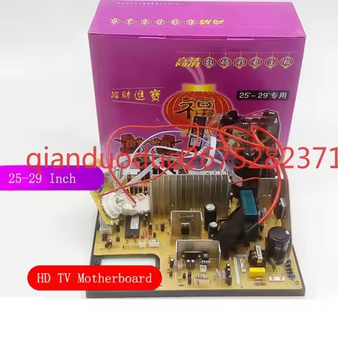 New Fit for 25-29 Inch CRT TV Motherboard High-Definition Digital Color TV Driver Board Universal HD