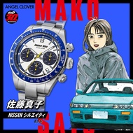 "Initial D" Initial D RPS13 MAKO SATO IN40-RPS13 Watch, Ships Directly from Japan