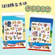 Wang Team Makes Great Contributions Game Stickers Happy Forest Suspension Bridge Puzzle Children COCOS DR040