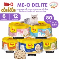 Me-o Delite Wet Cat Food Premium Quality Grade No Added Salt Real Meat Canned Size 80g (6 12 Cans)