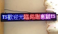 ☆ LED-CR55 ☆ 紅光藍光粉光三色10字廣告燈/LED字幕機/LED跑馬燈/LED廣告燈/電子告示牌