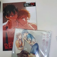 朔ヒロ 大振 榛秋 榛名x秋丸 同人本