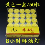 4 hours 100 pieces /8 hours 50 pieces natural ghee candle [Red/Yellow] / ghee lamp/ghee candle/ghee 
