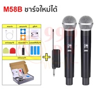 999DIY ชุดรับ-ส่งไมโครโฟนไร้สาย ไมโครโฟนไร้สาย ไมค์โครโฟน UHF Wireless Microphone