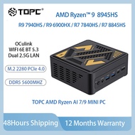 TOPC OCulink AMD R7 7940HS 8845HS Mini PC 8-core 16-thread DDR5 5600Mhz  WIFI 6 BT5.3 Win11 Pro Desk