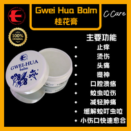 Gwei Hua Balm 桂花膏 - Import from USA