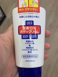 Shiseido 尿素10% 角質柔化 身體乳液 120g (藍色)