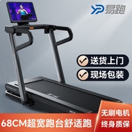 WK-6Easy Running Marathon Treadmill Adult Home Use Foldable Treadmill Gym Special Sports Commercial Treadmill NJPU