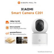 Xiaomi Mi Smart Camera C700S/ C500 Pro / C300 / C400 / C200 / 2K Pro/ C201 /C701/C500Home Security C