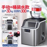 HICON Ice Maker Commercial Fully Transparent25KGDrinking Bedroom Dormitory round Ice Cube Ice Cube Maker D5IU