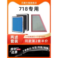 Suitable for Porsche 718 Aromatherapy Activated Carbon Air Conditioning Filter Grid Original Factory